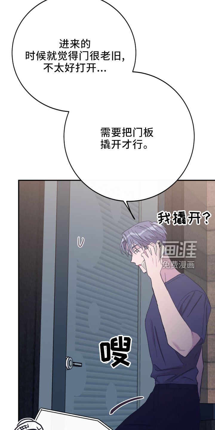 第42章：黑骑士
