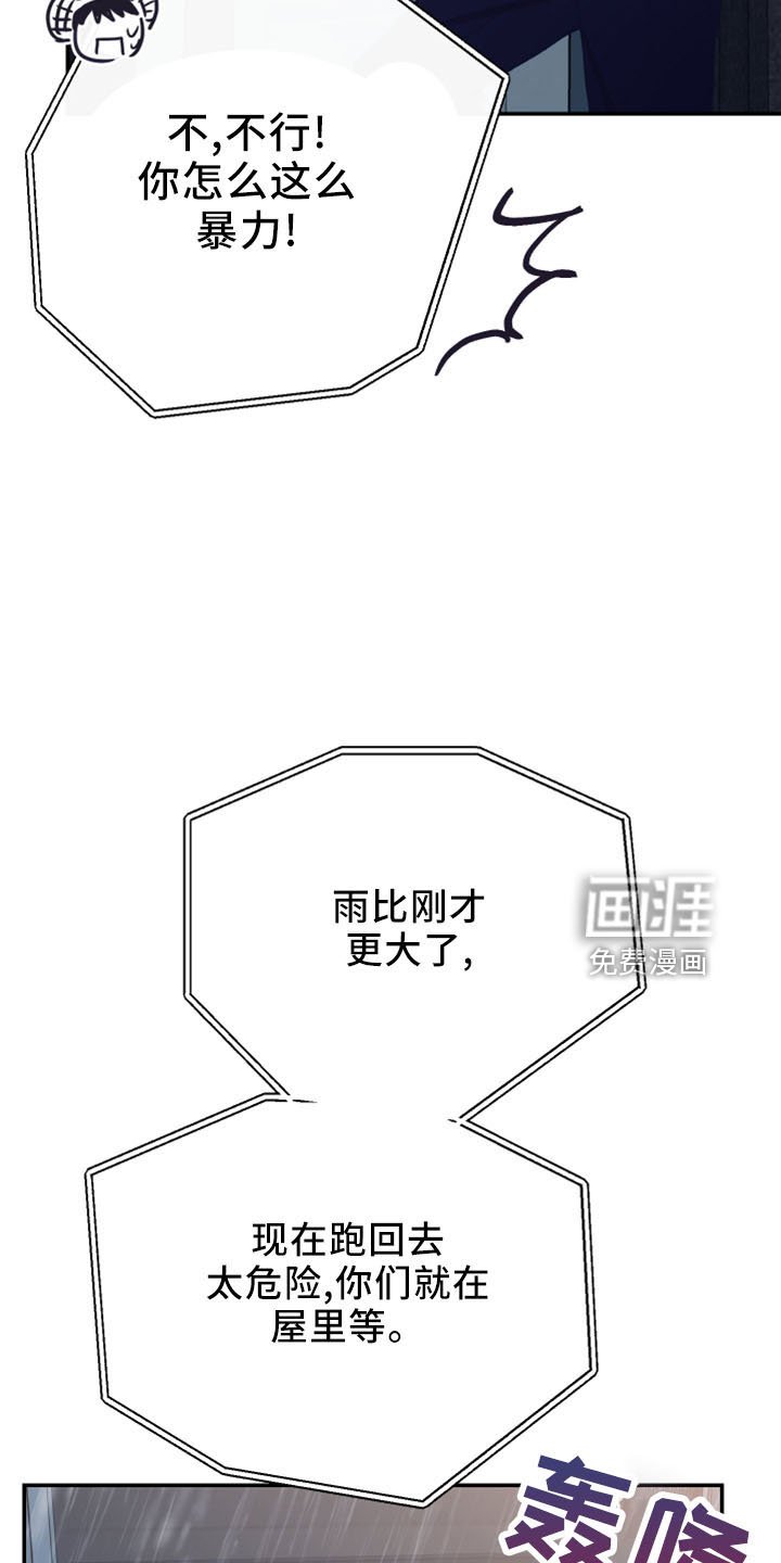 第42章：黑骑士