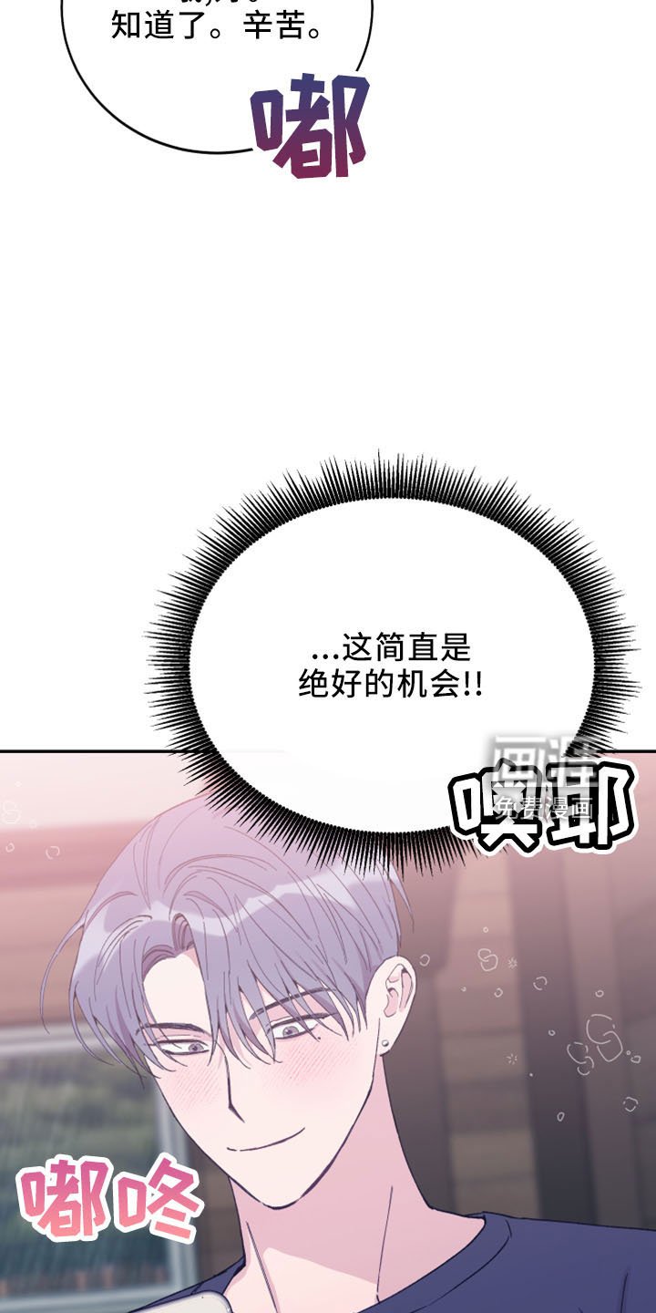 第42章：黑骑士