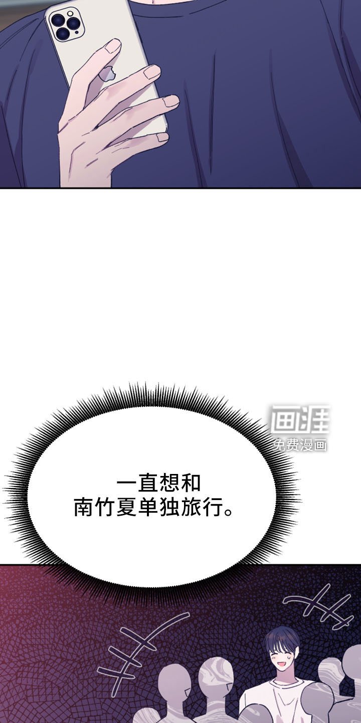 第42章：黑骑士