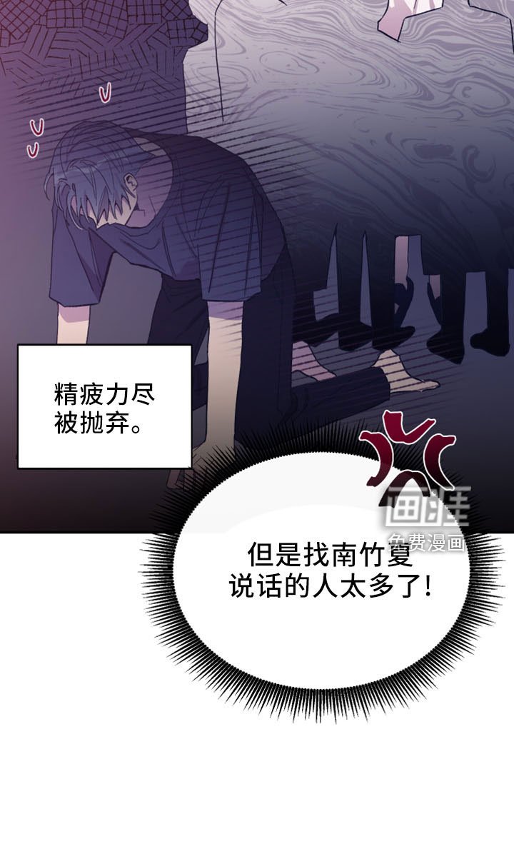 第42章：黑骑士