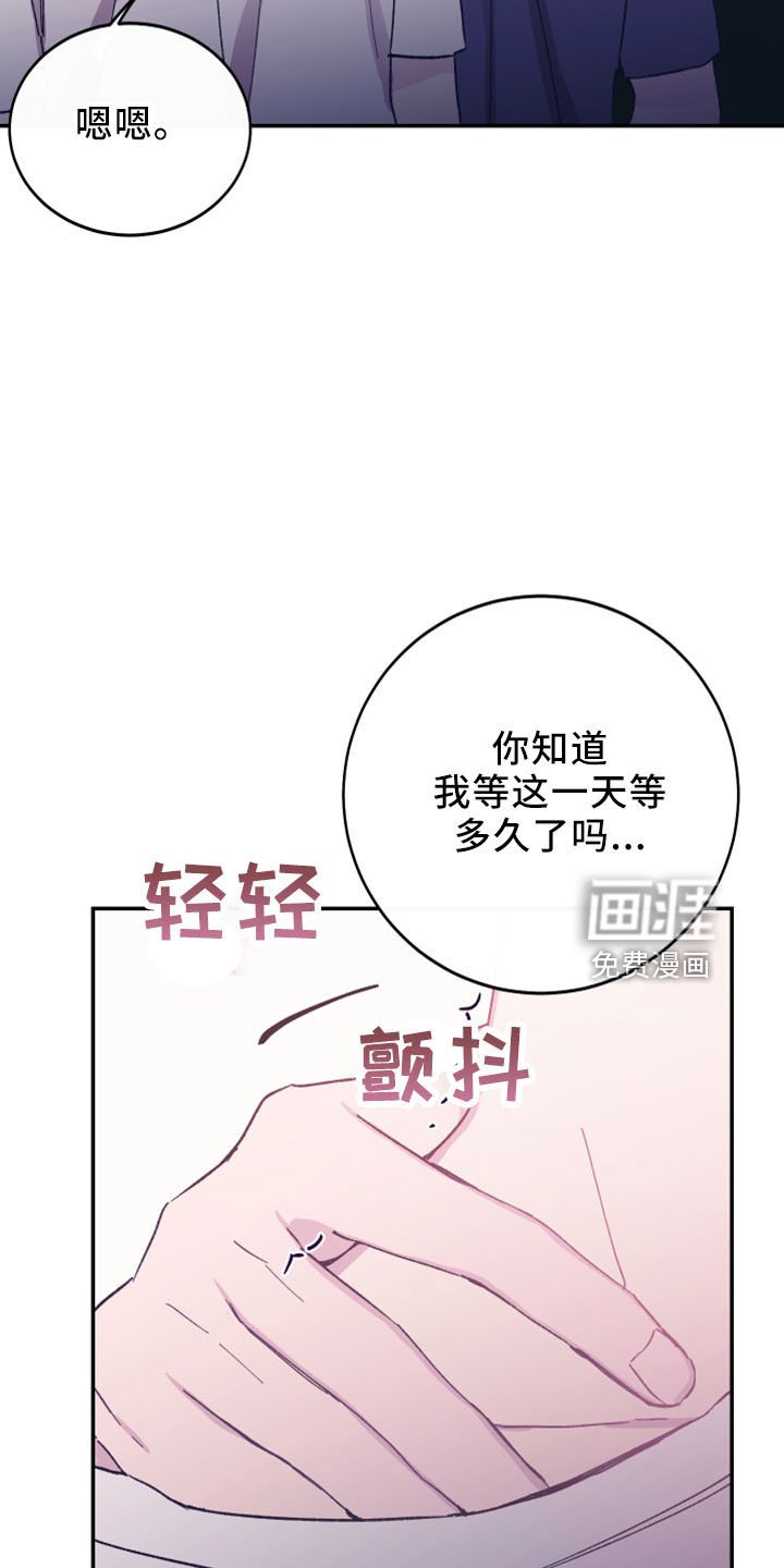 第42章：黑骑士