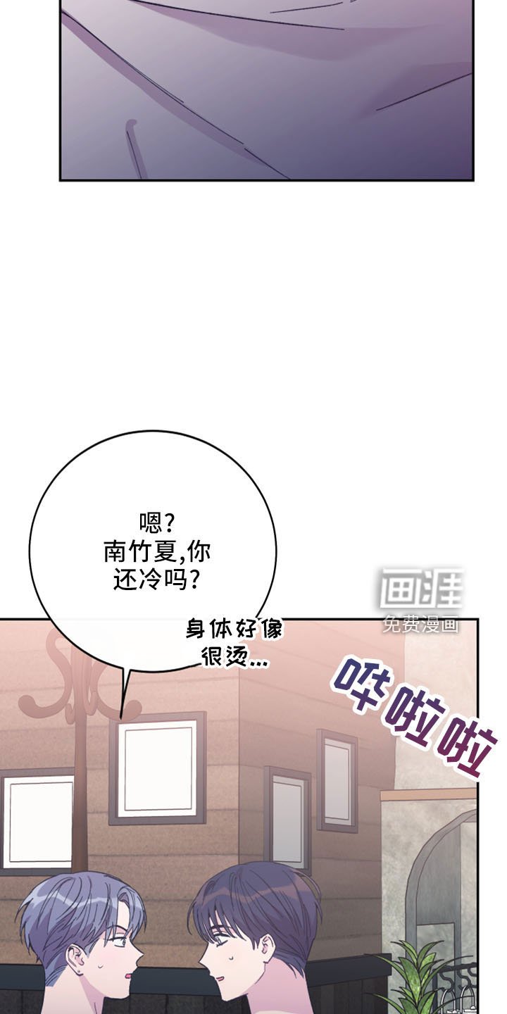 第42章：黑骑士