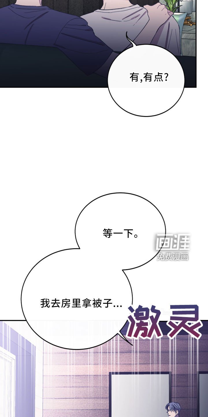 第42章：黑骑士