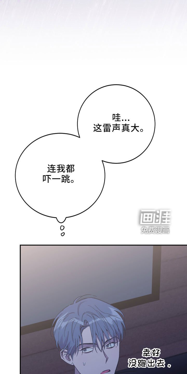 第42章：黑骑士