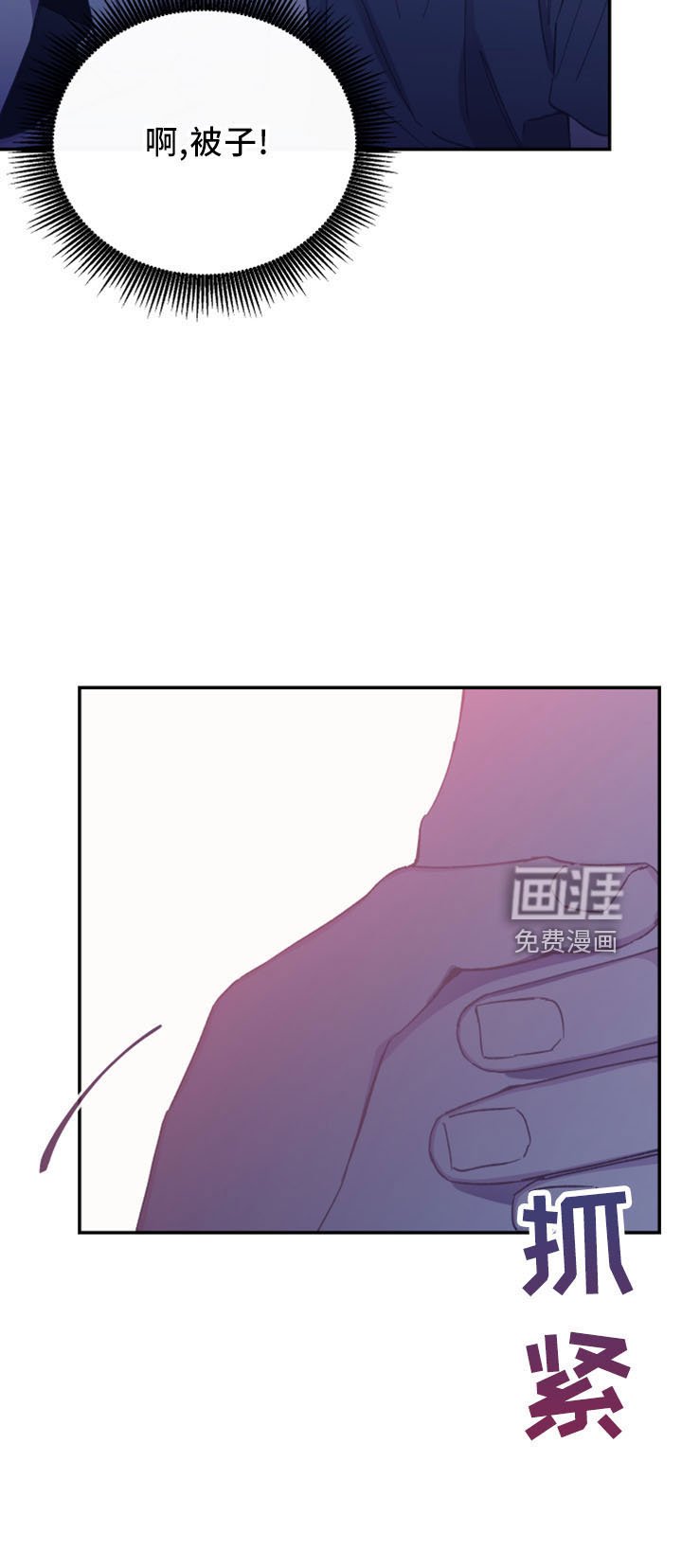 第42章：黑骑士