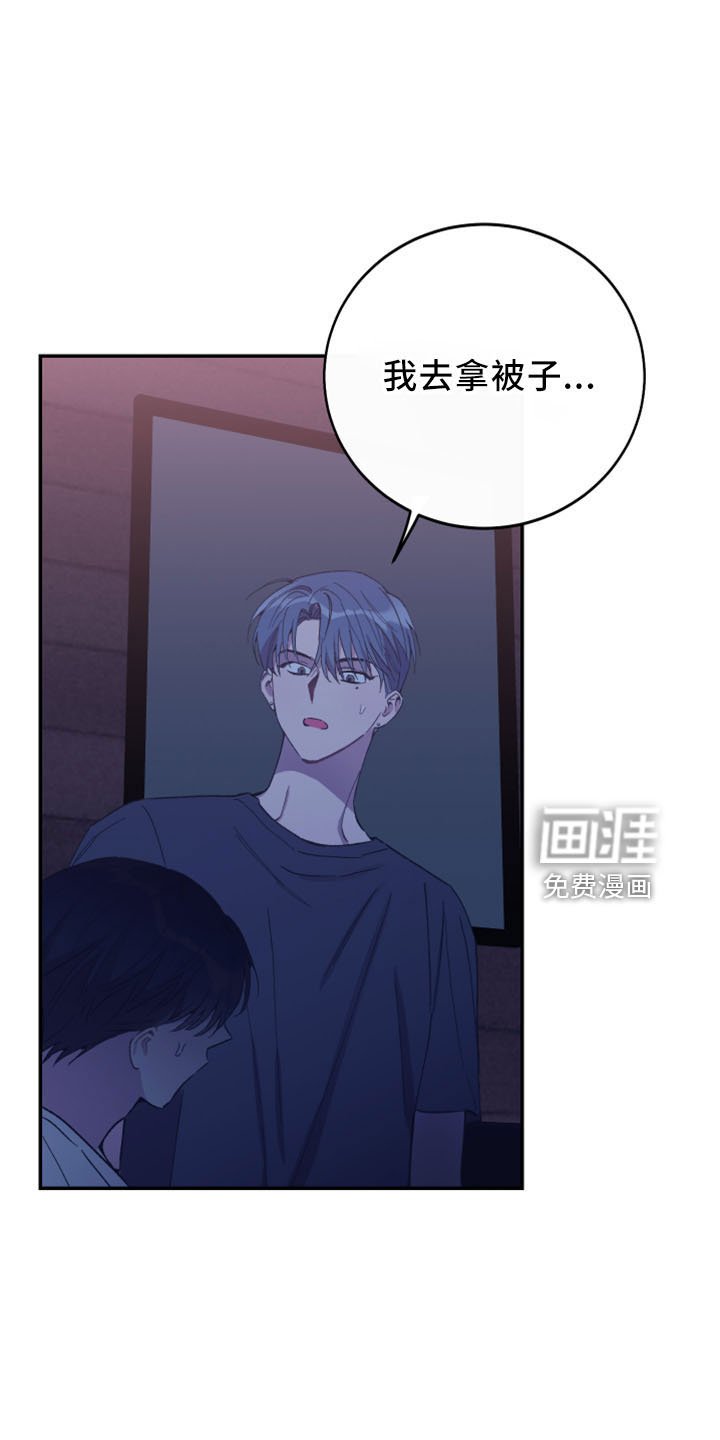 第43章：陪着你