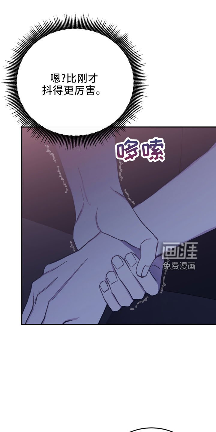 第43章：陪着你