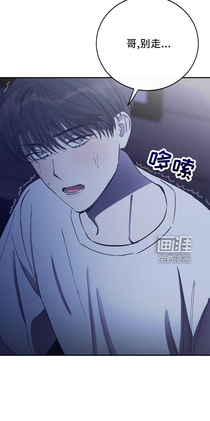 第43章：陪着你