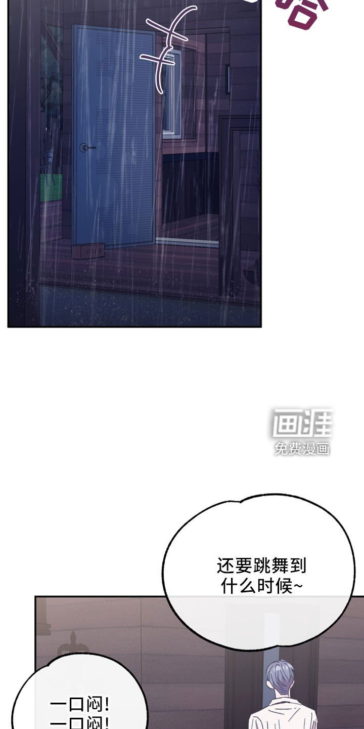 第43章：陪着你