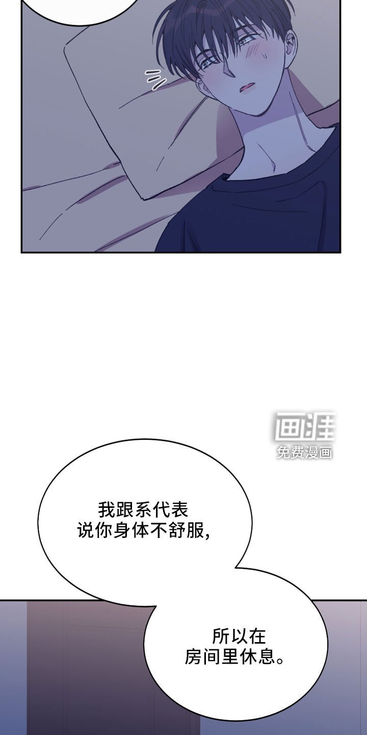 第43章：陪着你