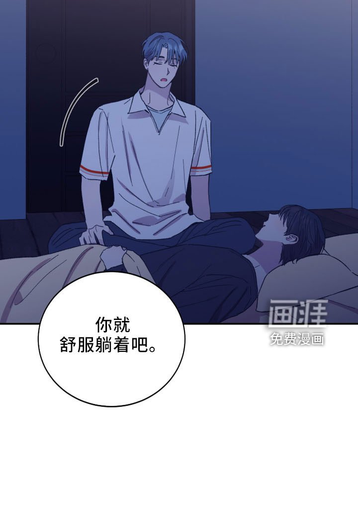 第43章：陪着你