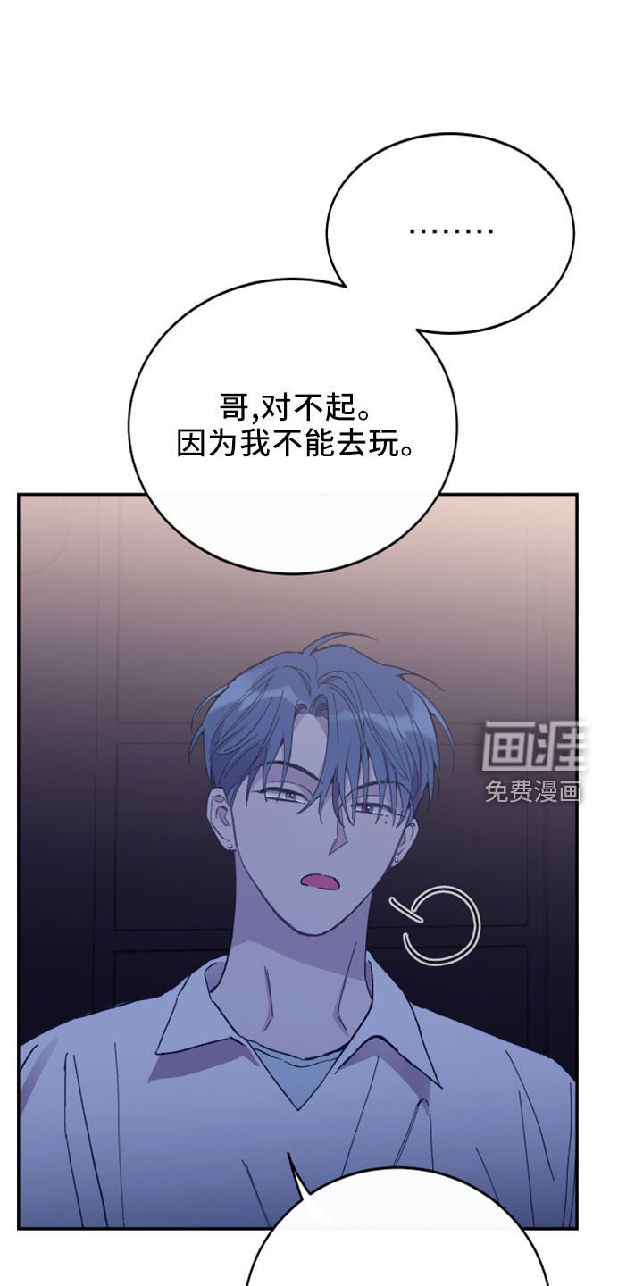 第43章：陪着你