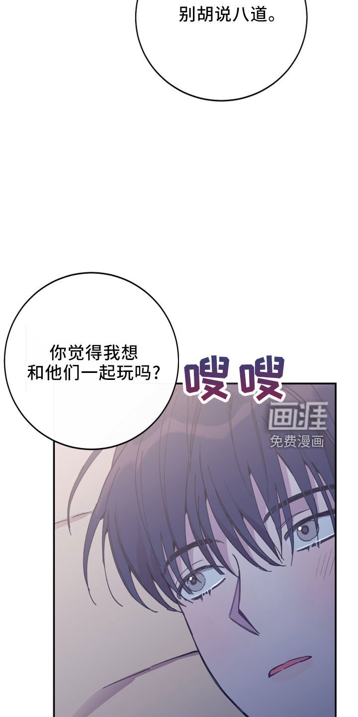 第43章：陪着你