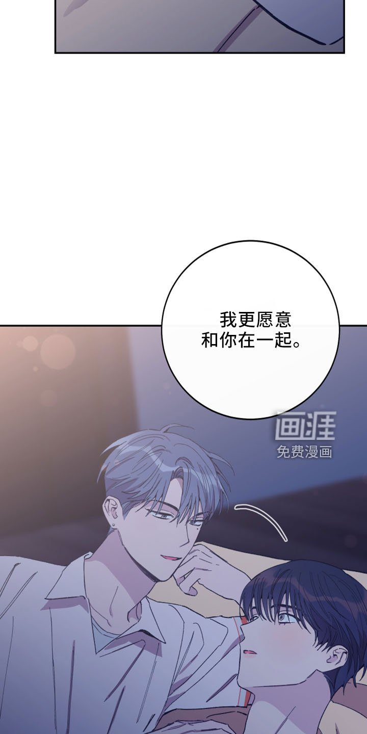 第43章：陪着你