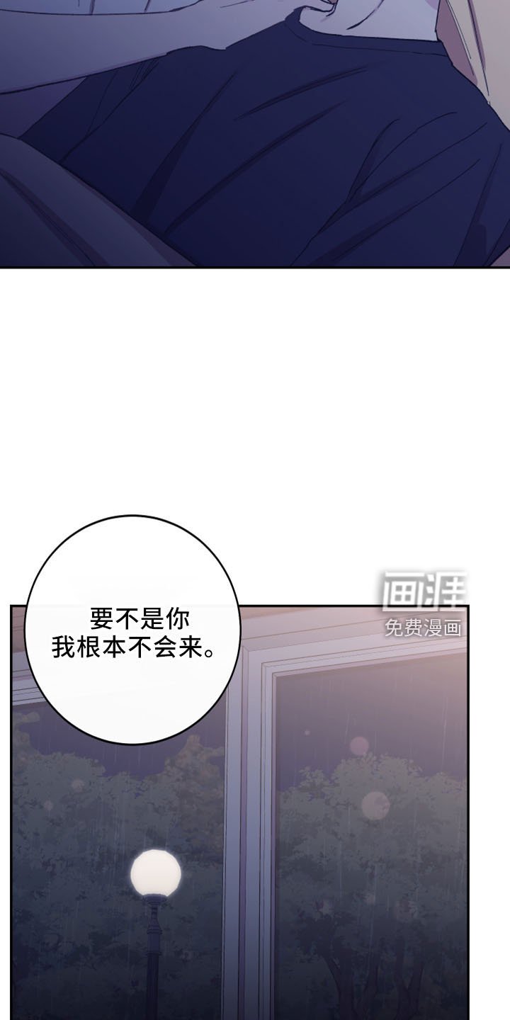 第43章：陪着你