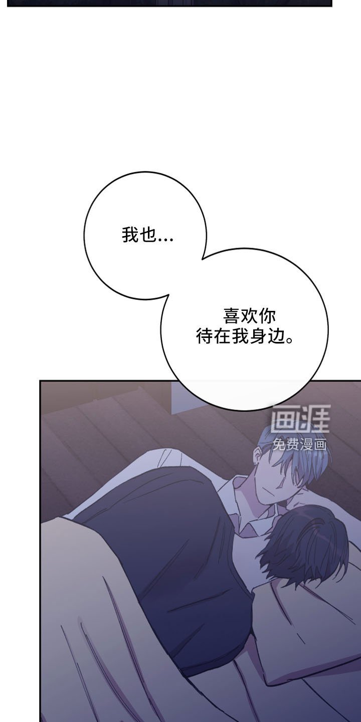 第43章：陪着你