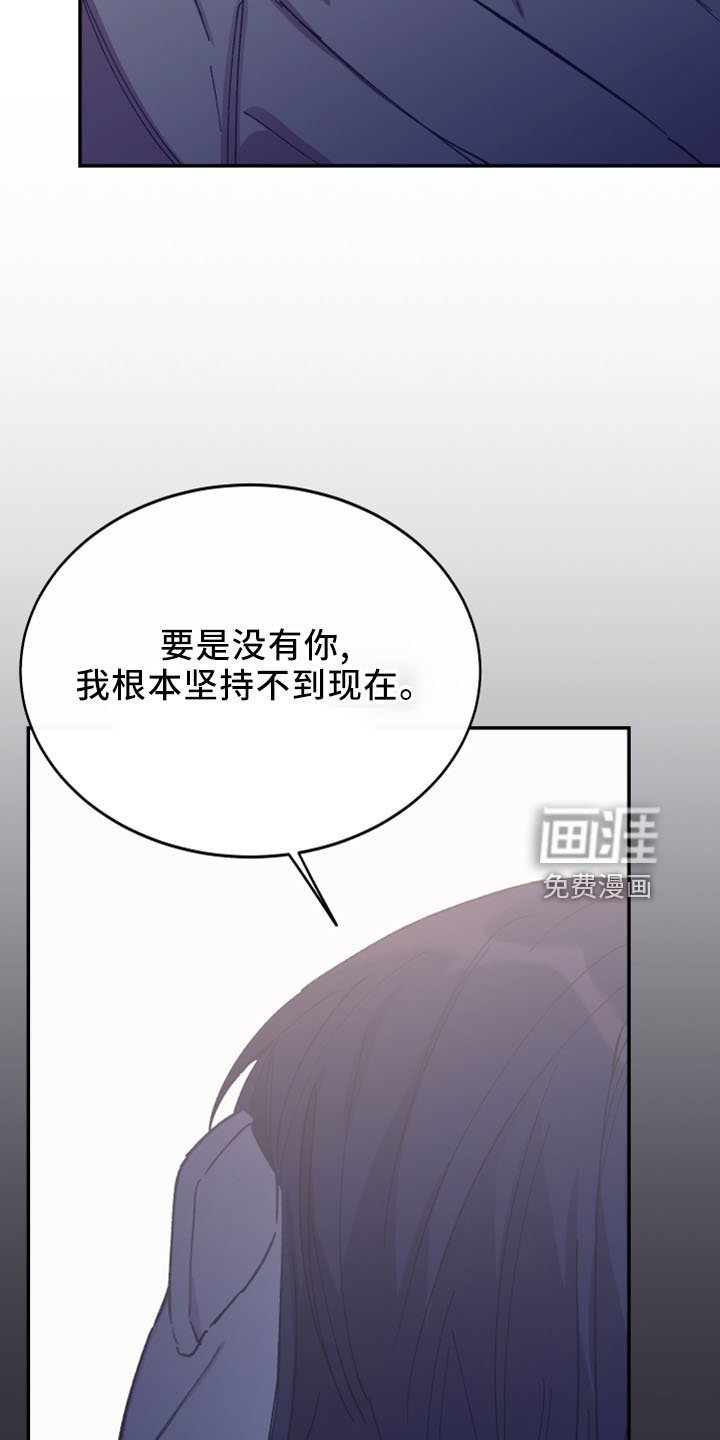 第43章：陪着你