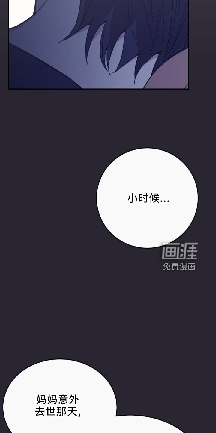 第43章：陪着你