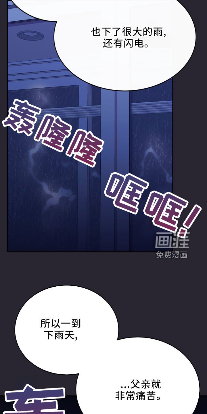 第43章：陪着你