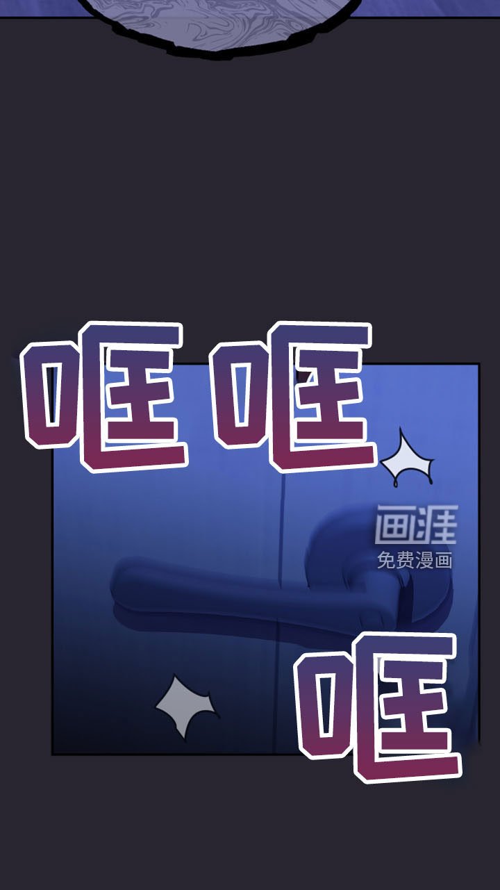 第43章：陪着你