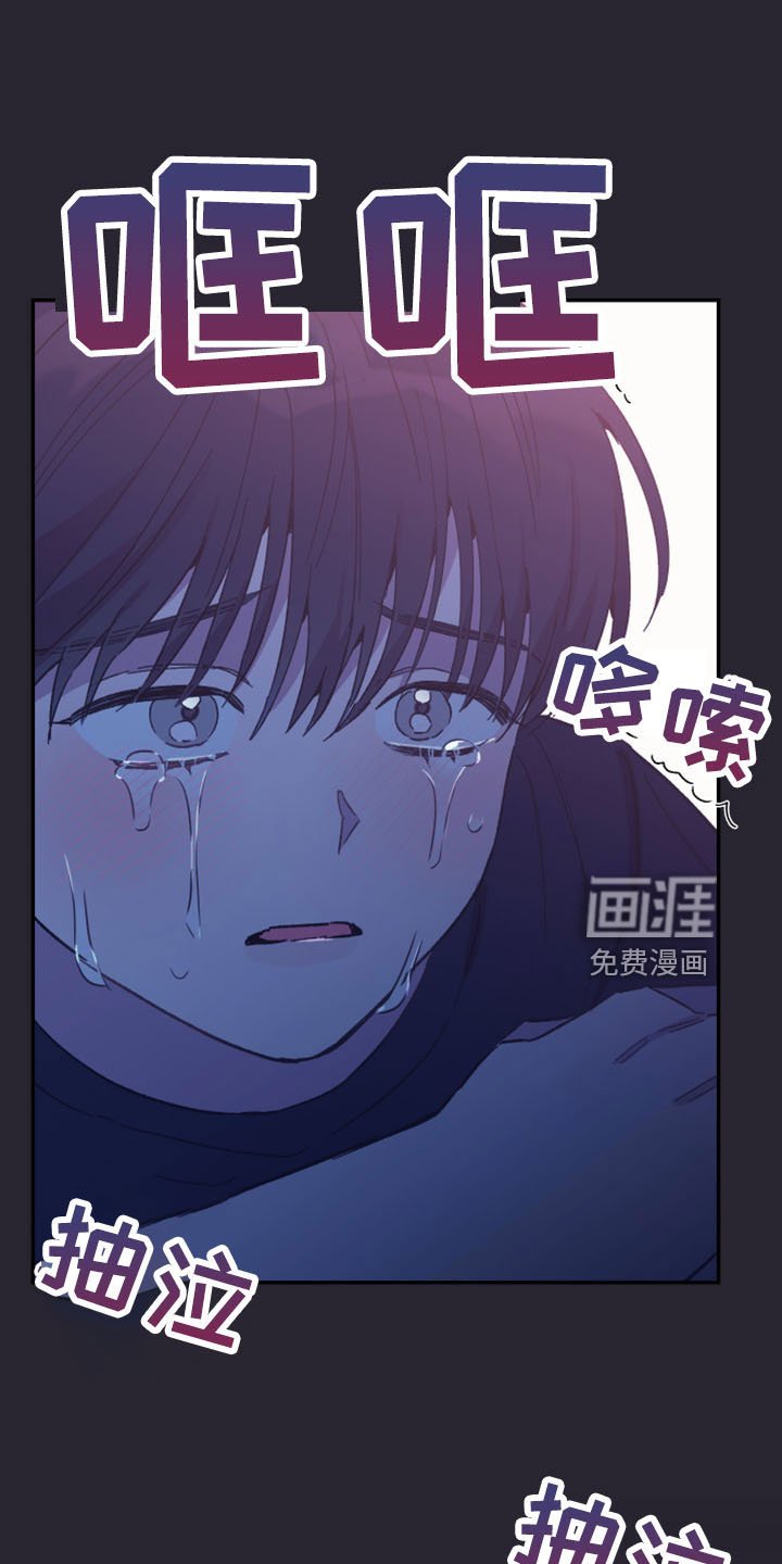 第43章：陪着你