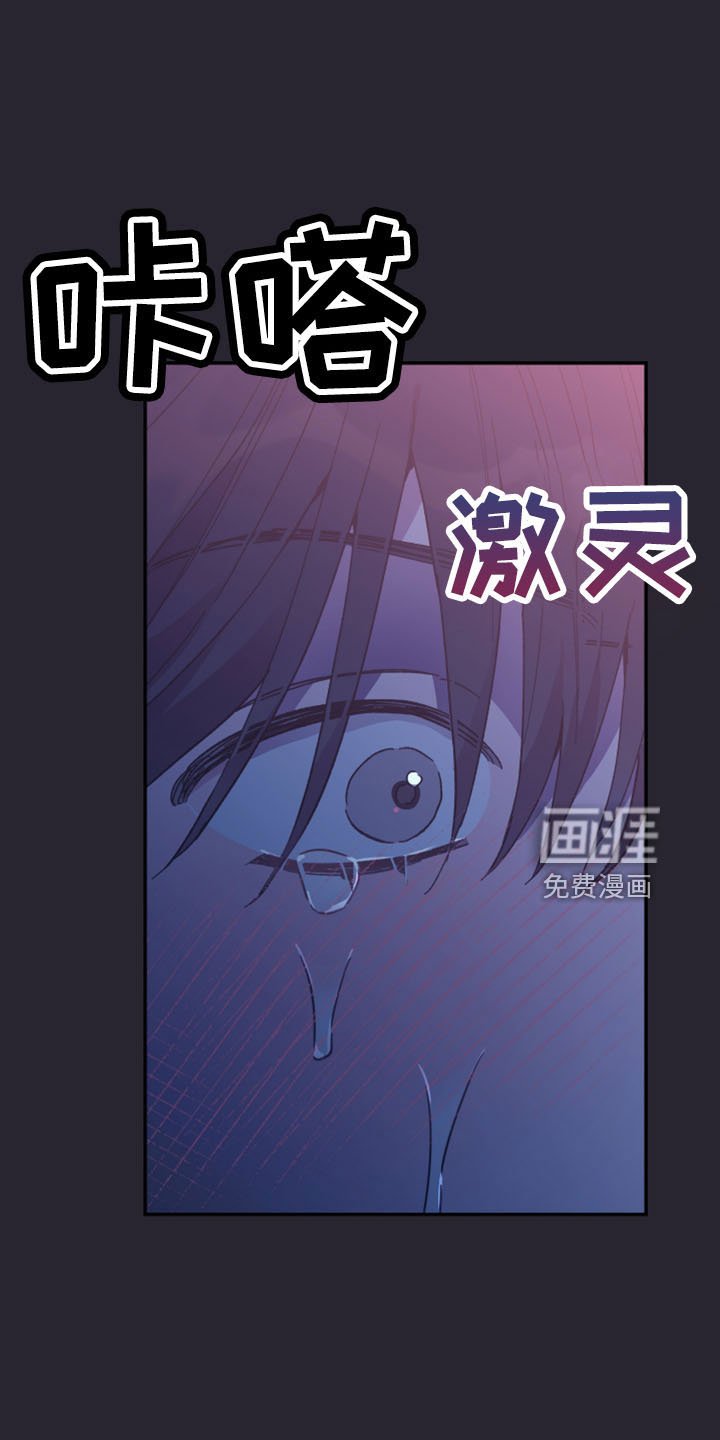 第43章：陪着你
