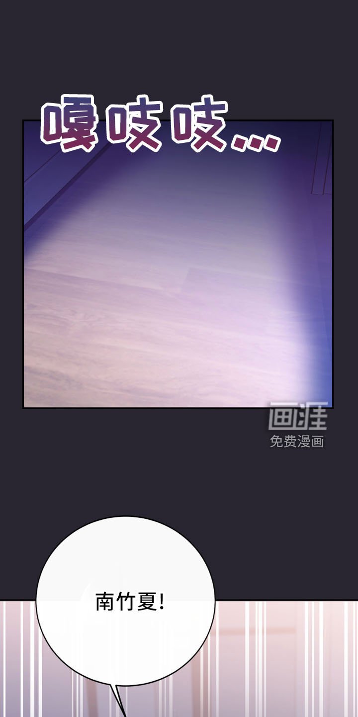 第43章：陪着你