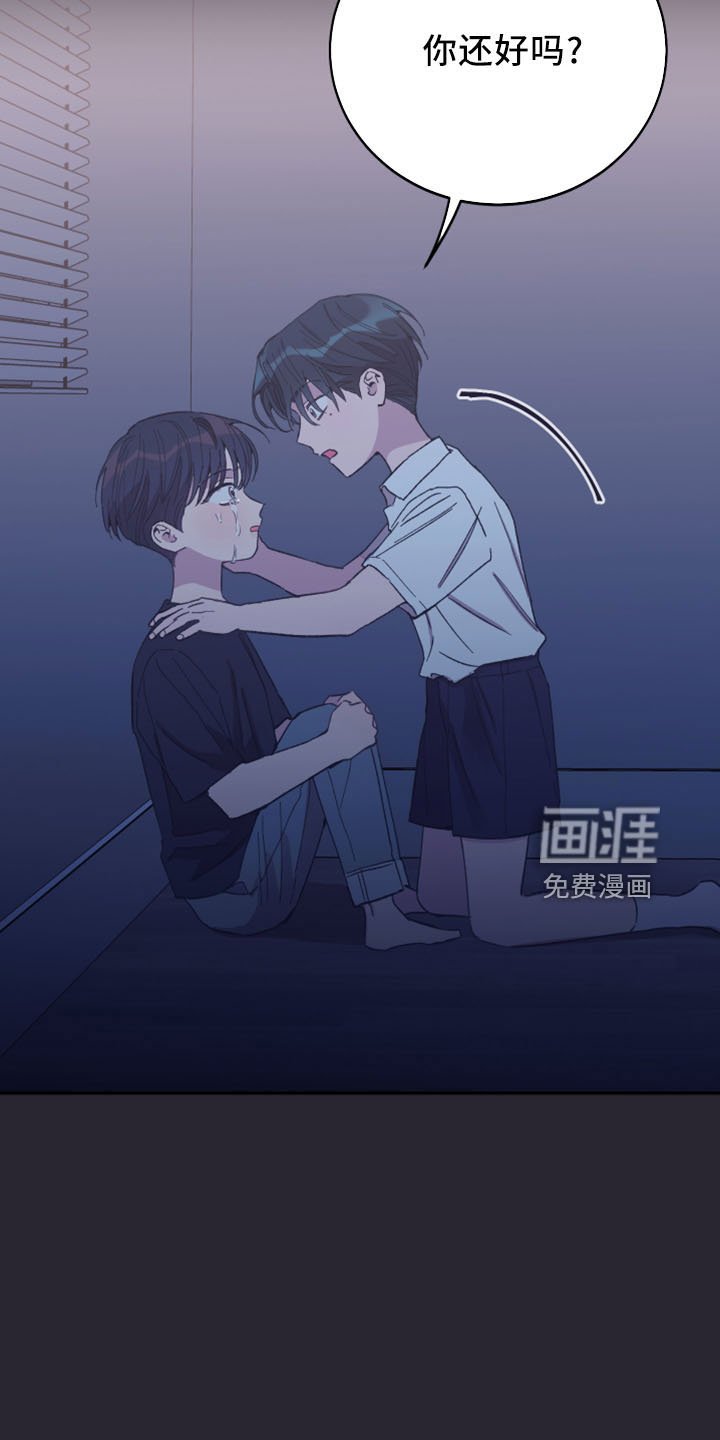 第43章：陪着你
