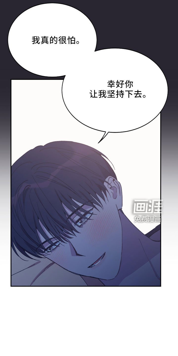第43章：陪着你