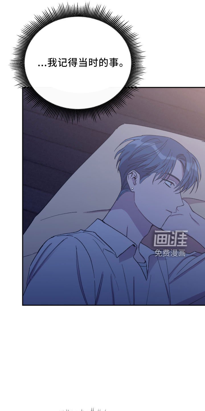 第43章：陪着你
