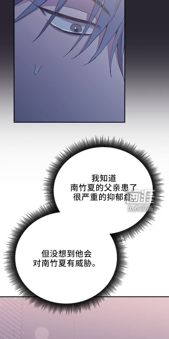 第43章：陪着你