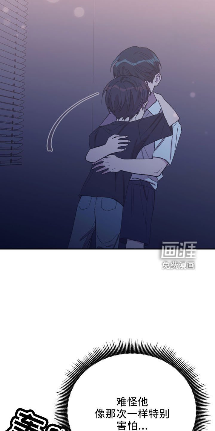 第43章：陪着你