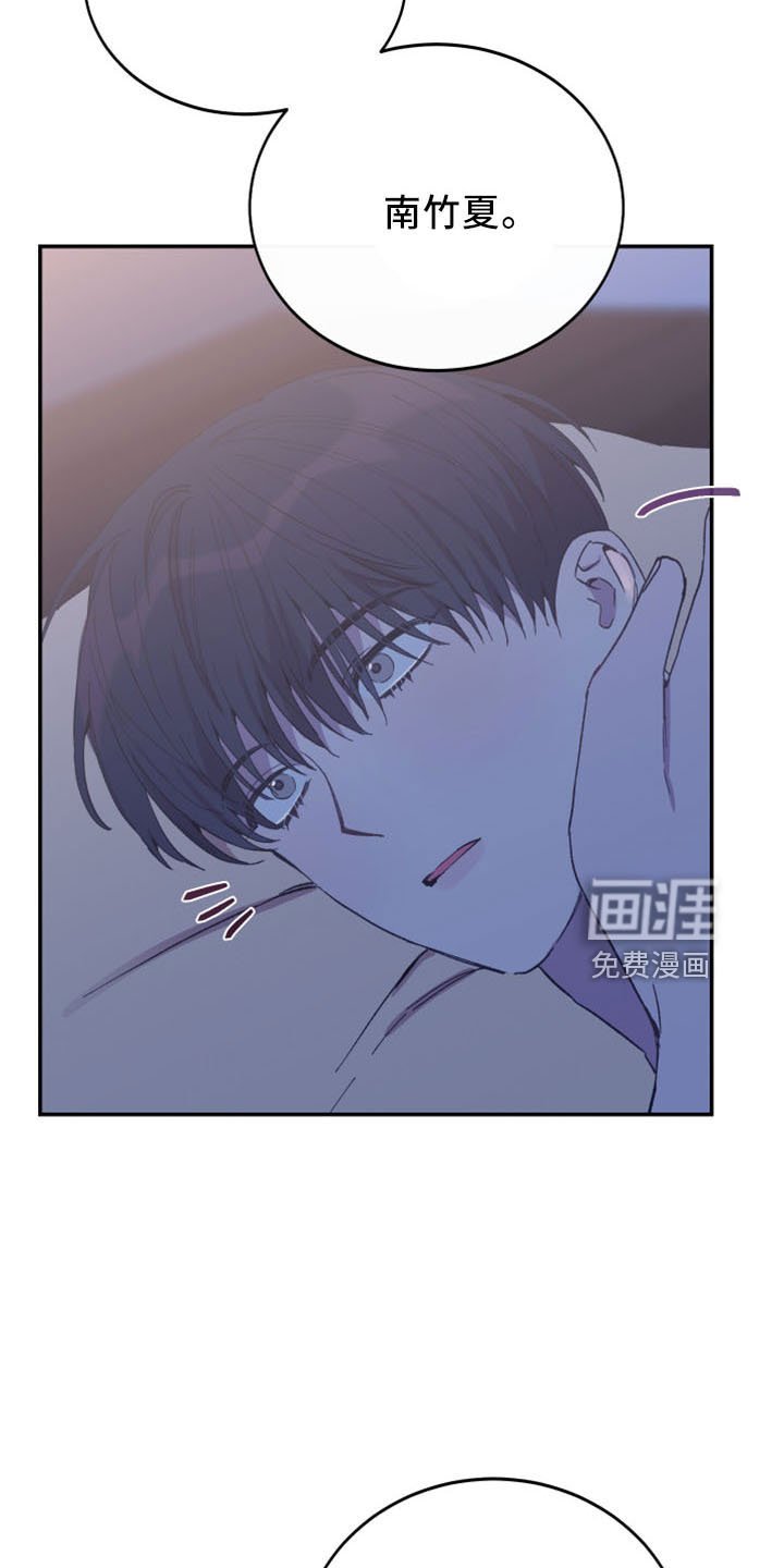 第43章：陪着你