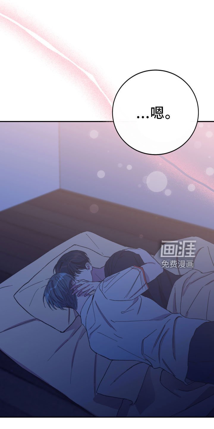 第43章：陪着你