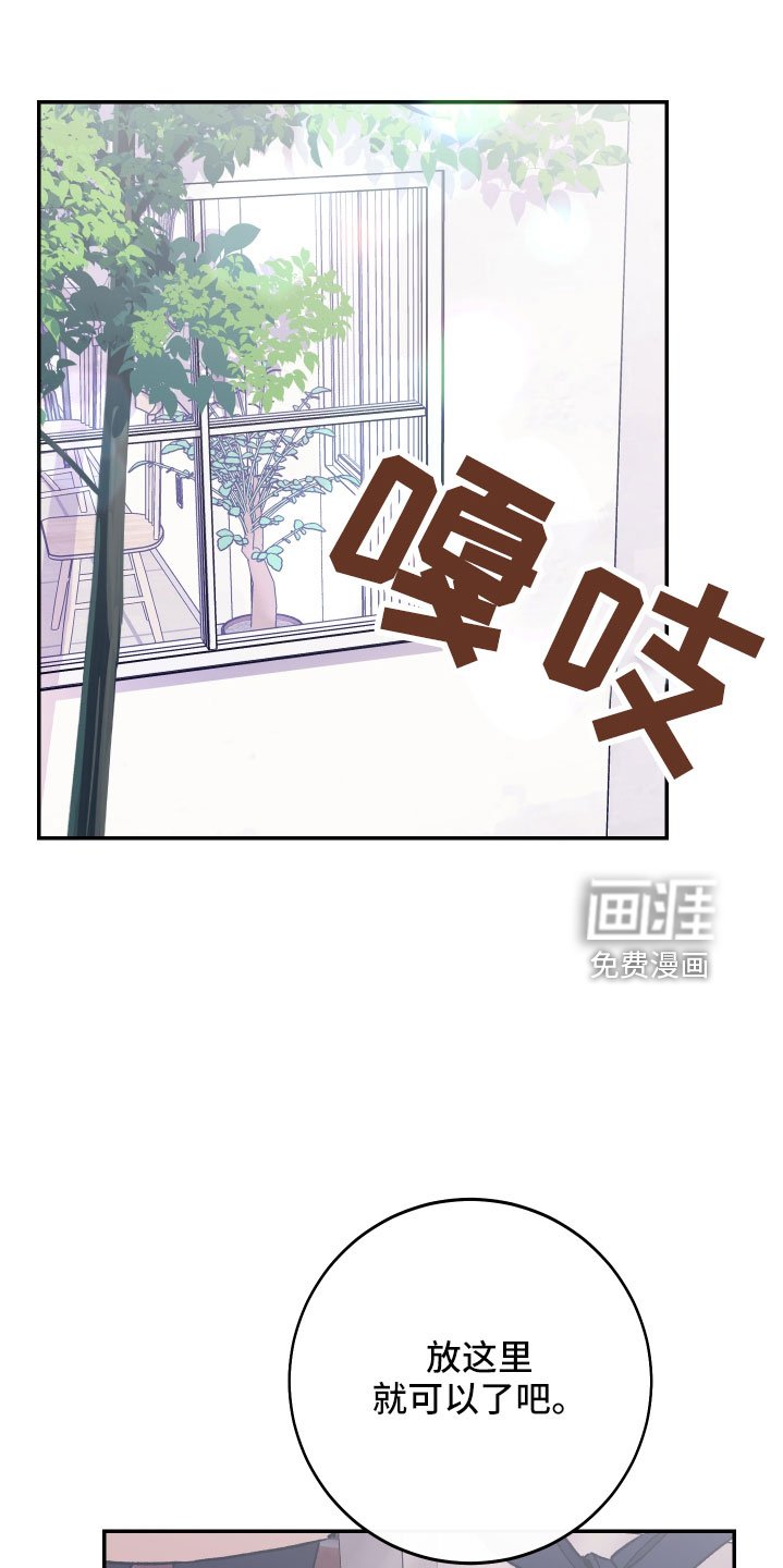 第44章：做饭了