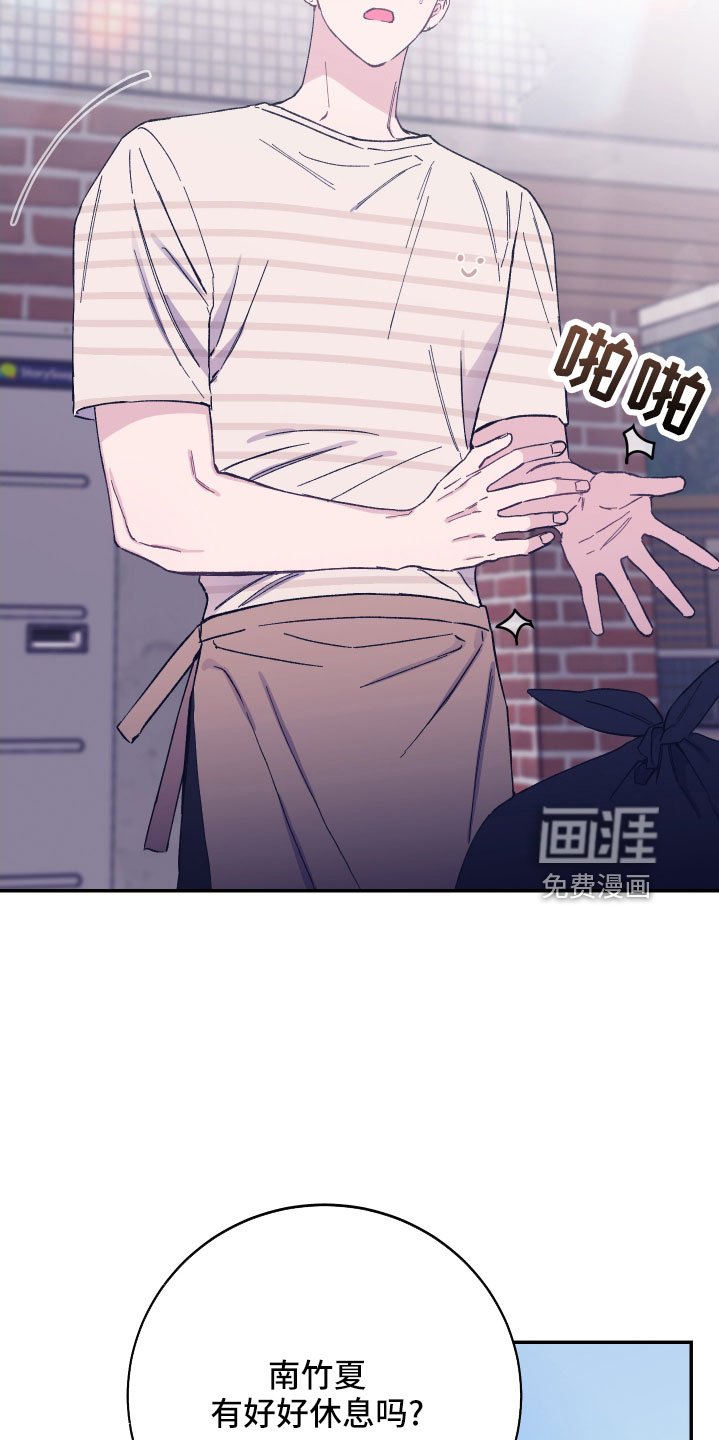 第44章：做饭了