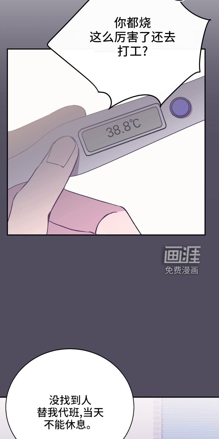 第44章：做饭了