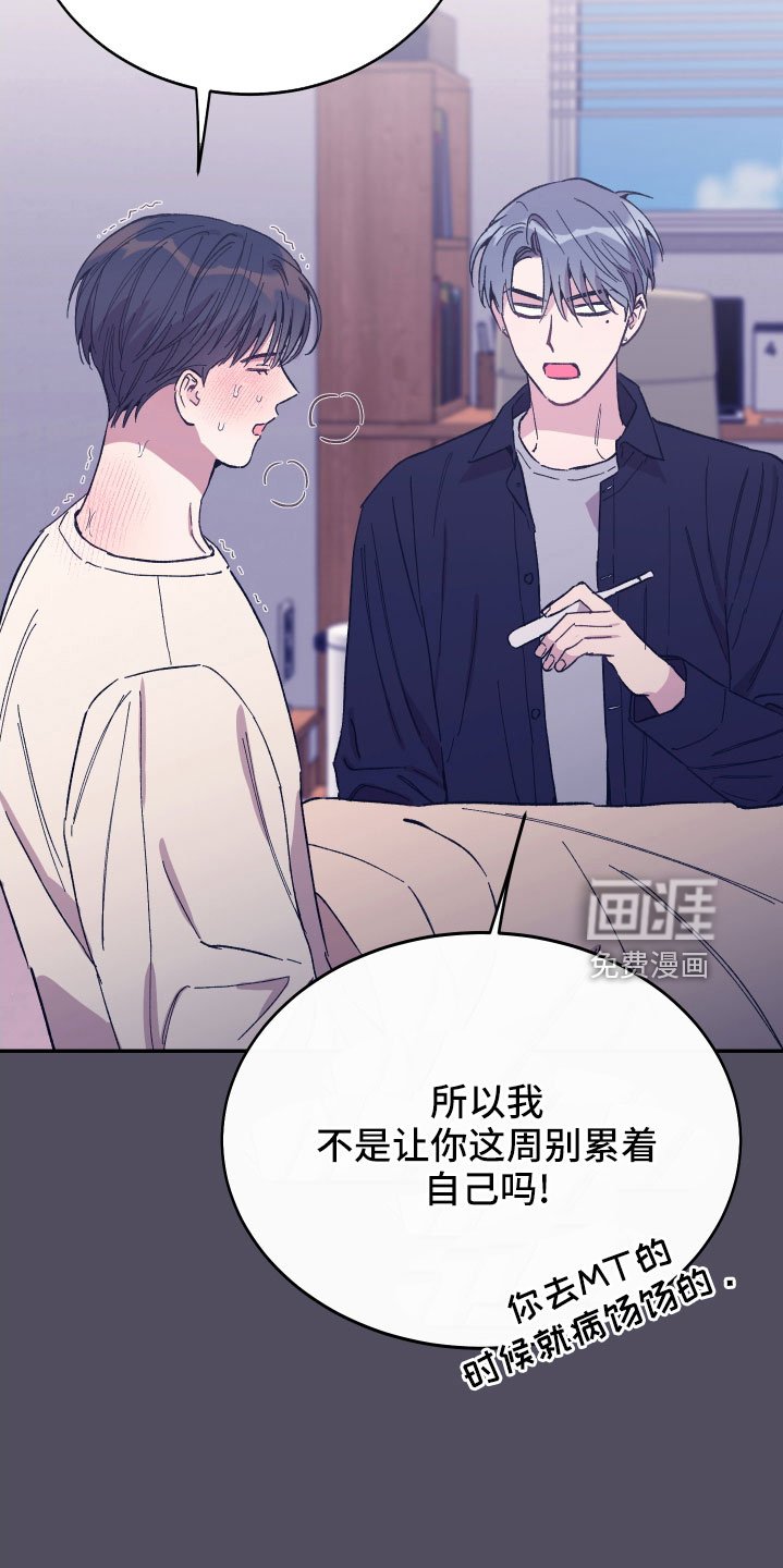 第44章：做饭了