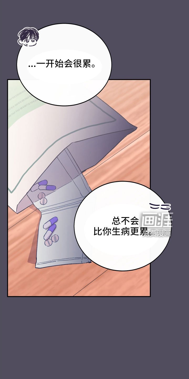 第44章：做饭了