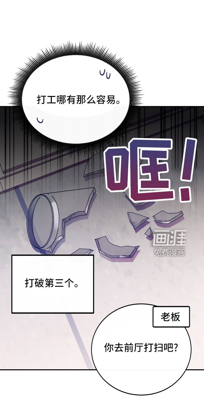 第44章：做饭了