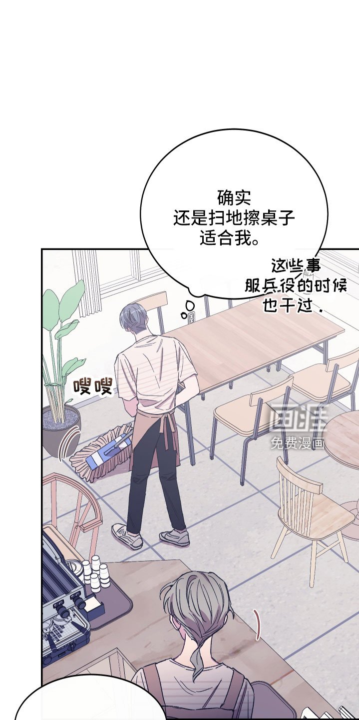 第44章：做饭了