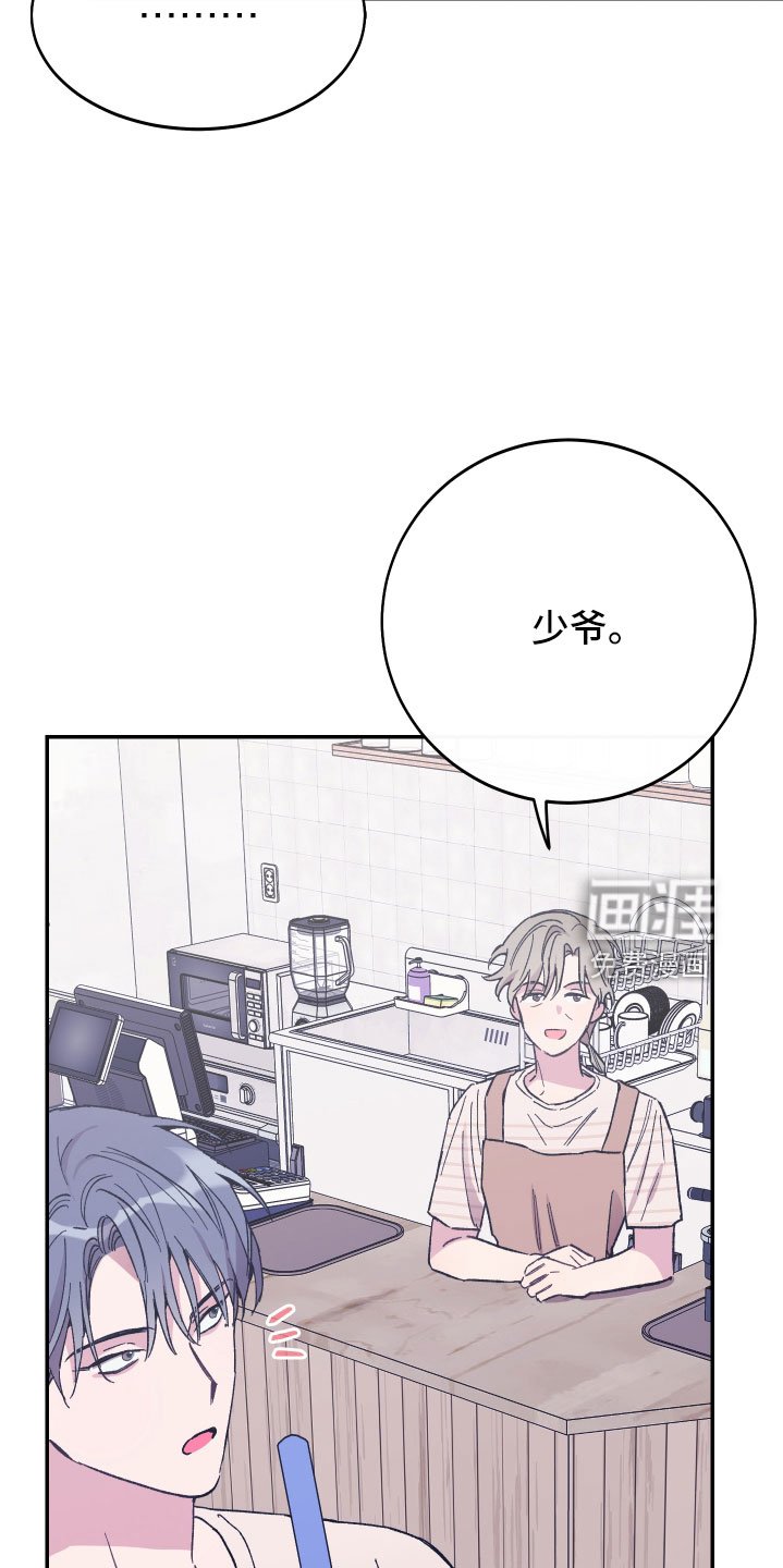 第44章：做饭了