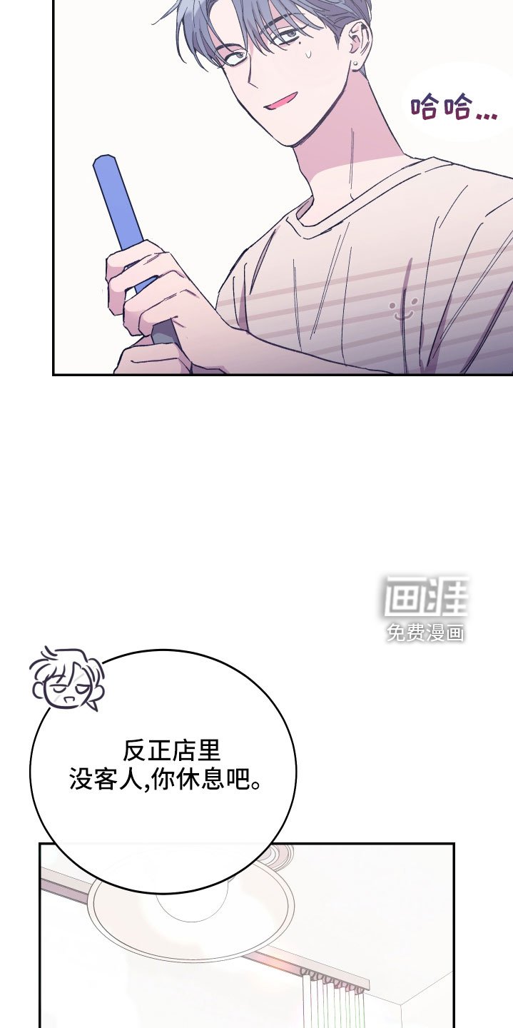 第44章：做饭了
