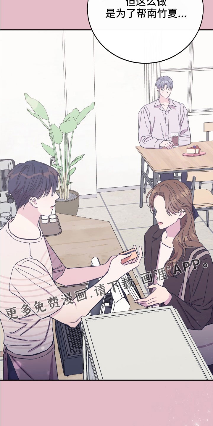 第44章：做饭了