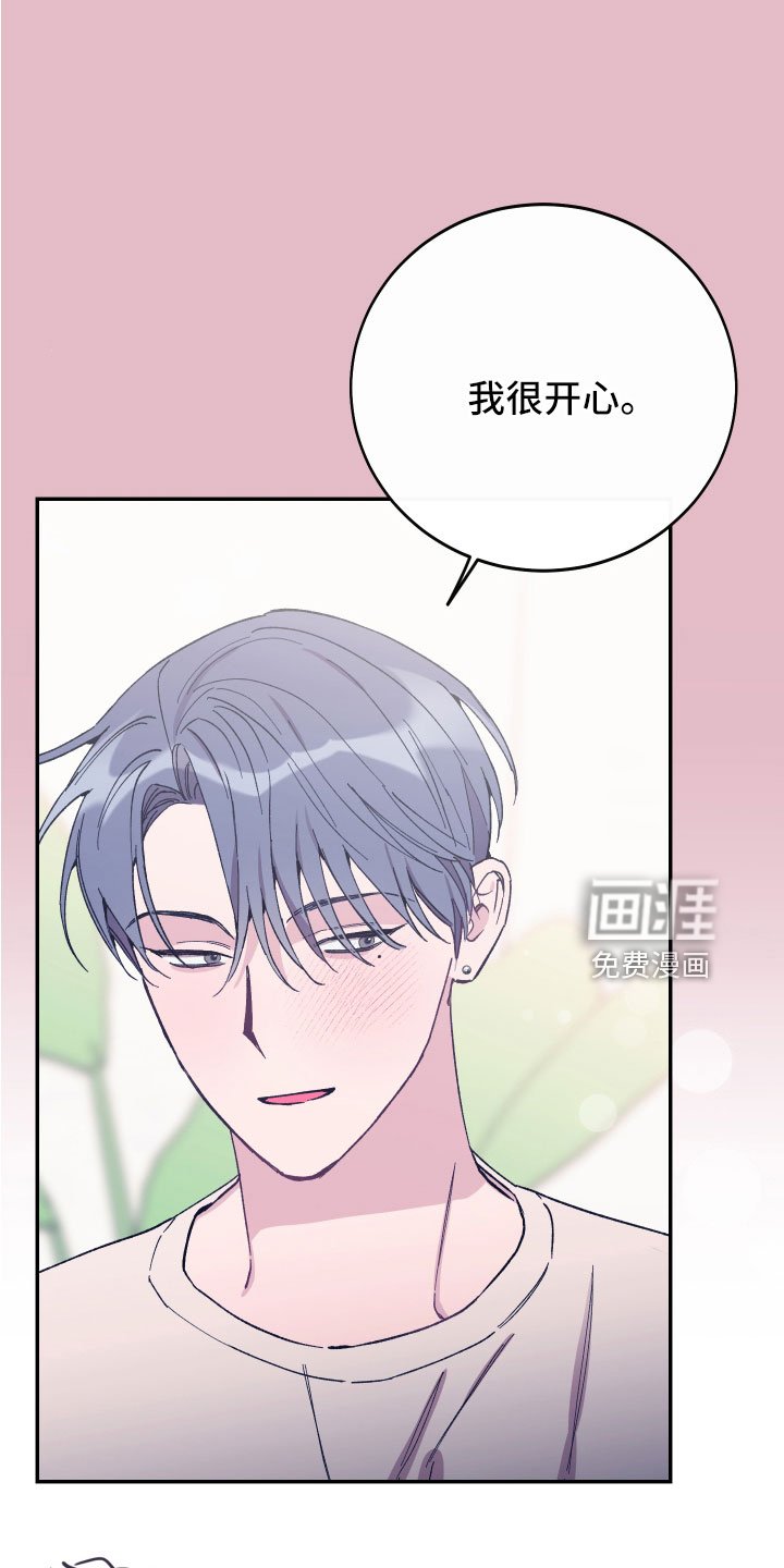 第44章：做饭了