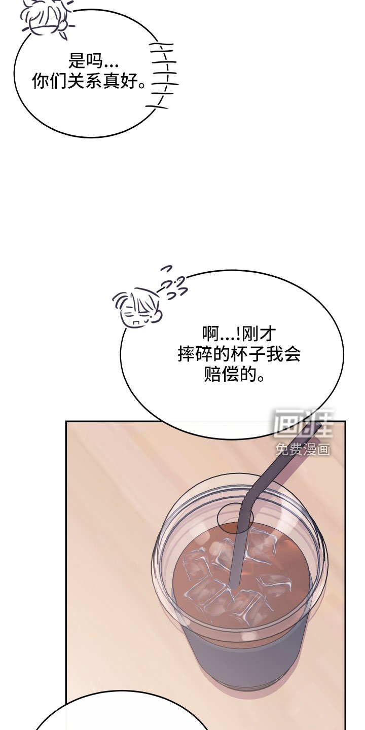 第44章：做饭了