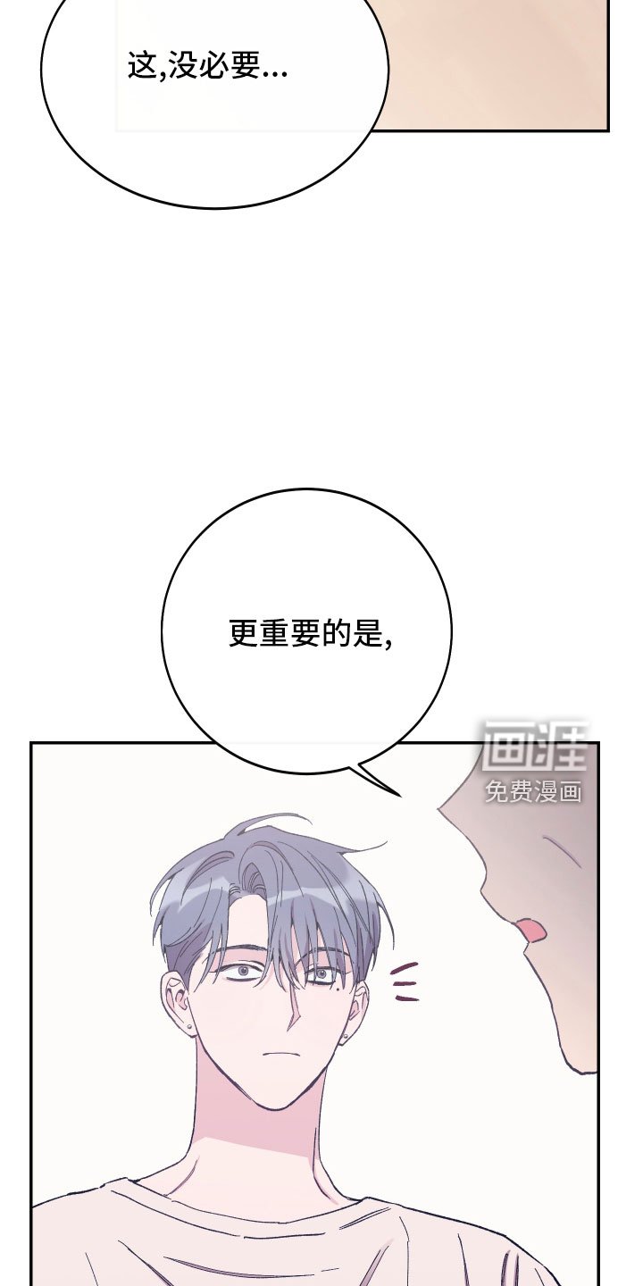 第44章：做饭了