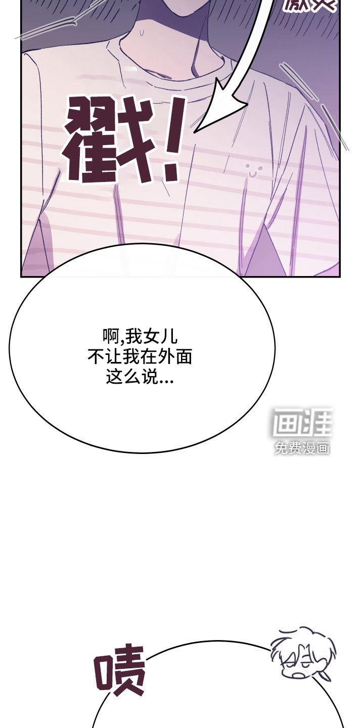 第44章：做饭了