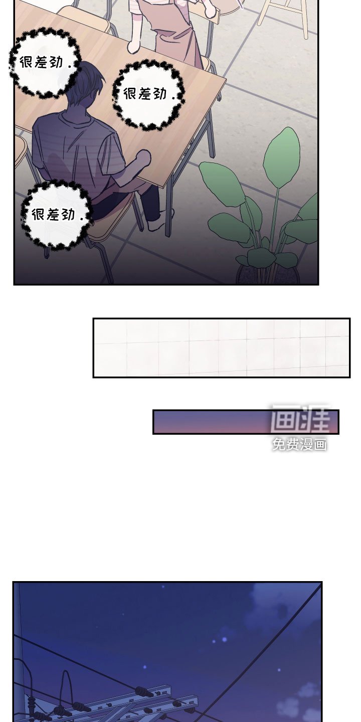第44章：做饭了